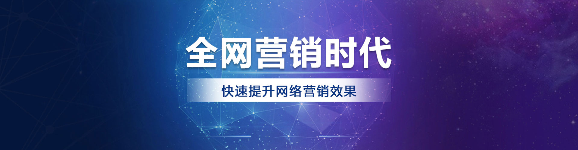 横山百度怎么推广