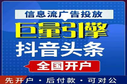 网络推广开户的五大成功案例分享