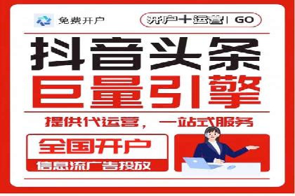 百度推广运营实战经验：如何精准投放广告