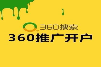 旅游行业SEM运营托管的挑战与机遇